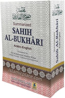 Sahih al-Bukhari (English Translation)